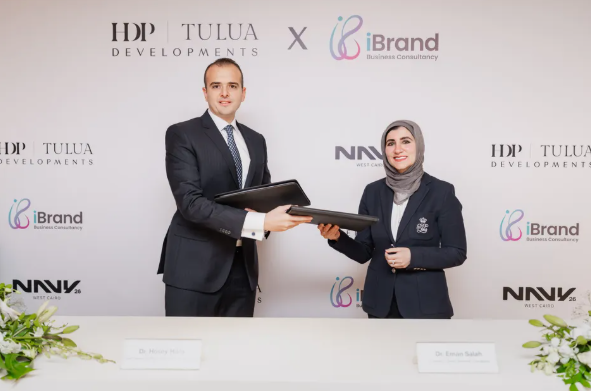 HDP TULUA توقع اتفاقية مع iBrand لتعزيز جاذبية مشروعاتها التجارية والاستثمارية