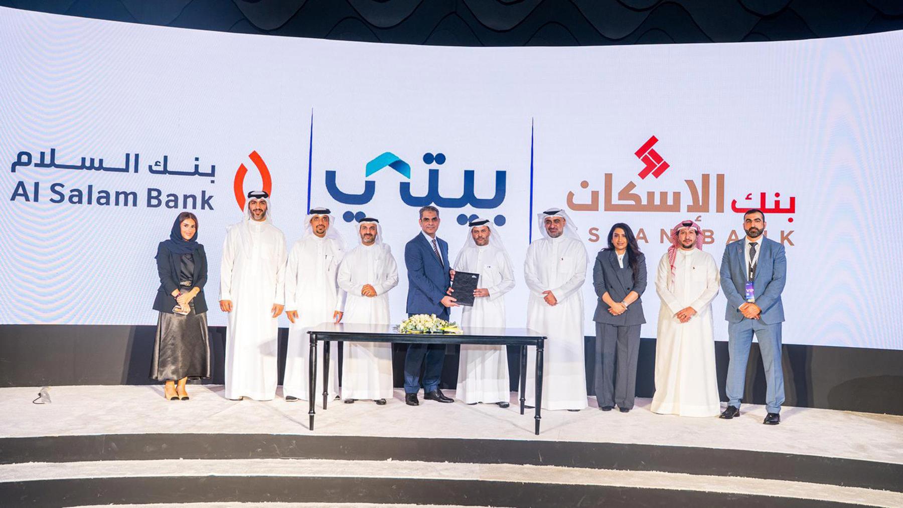 «بنك السلام» أول مصرف يربط أنظمته بتقنية تطبيق «بيتي» للتمويلات الإسكانية بالبحرين