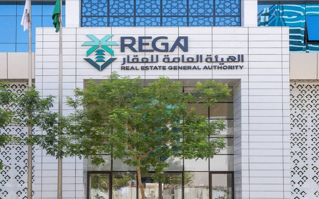 هيئة العقار السعودية تعلن بدء التسجيل العيني لـ 11.7 ألف قطعة عقارية بالمدينة والقصيم وتبوك