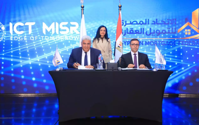 «الاتحاد المصري للتمويل العقاري» و«ICT Misr» يوقعان مذكرة تفاهم لإطلاق منصة «Integration Hub» وتطوير البنية الرقمية للقطاع