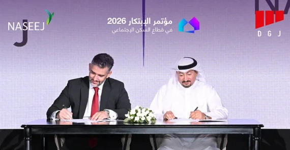 «نسيج» تُعيّن «د. جي جونز» مستشاراً للمسح الكمي لمشروع فلل «أمواج أڤنيو»