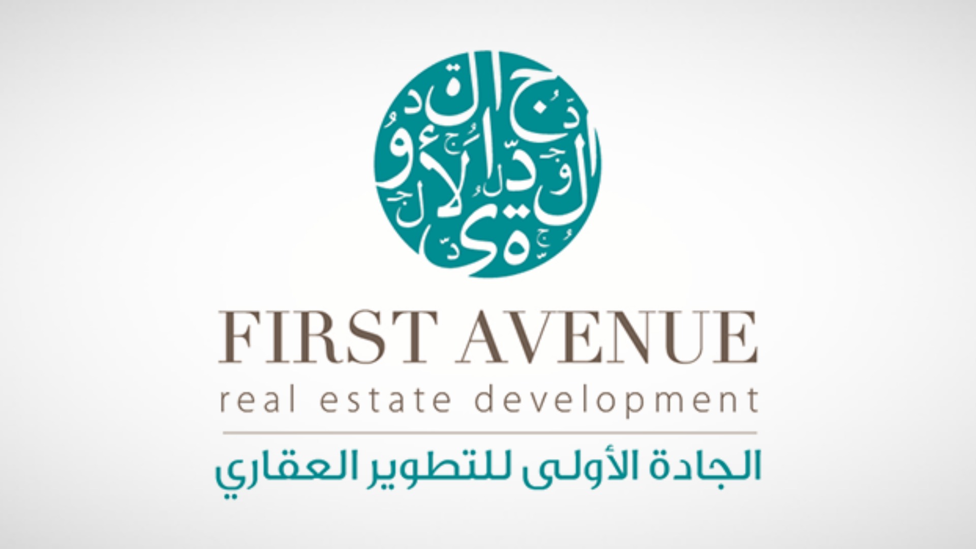 First Avenue raises ownership in the Real Estate Beach Fund to 81.6% and exits La Perle completely