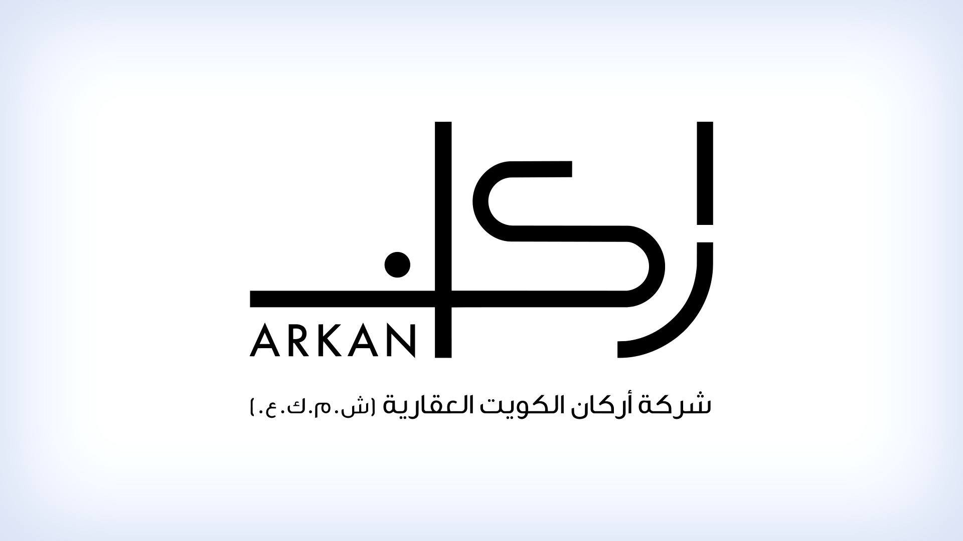 الاستشارات الوطنية