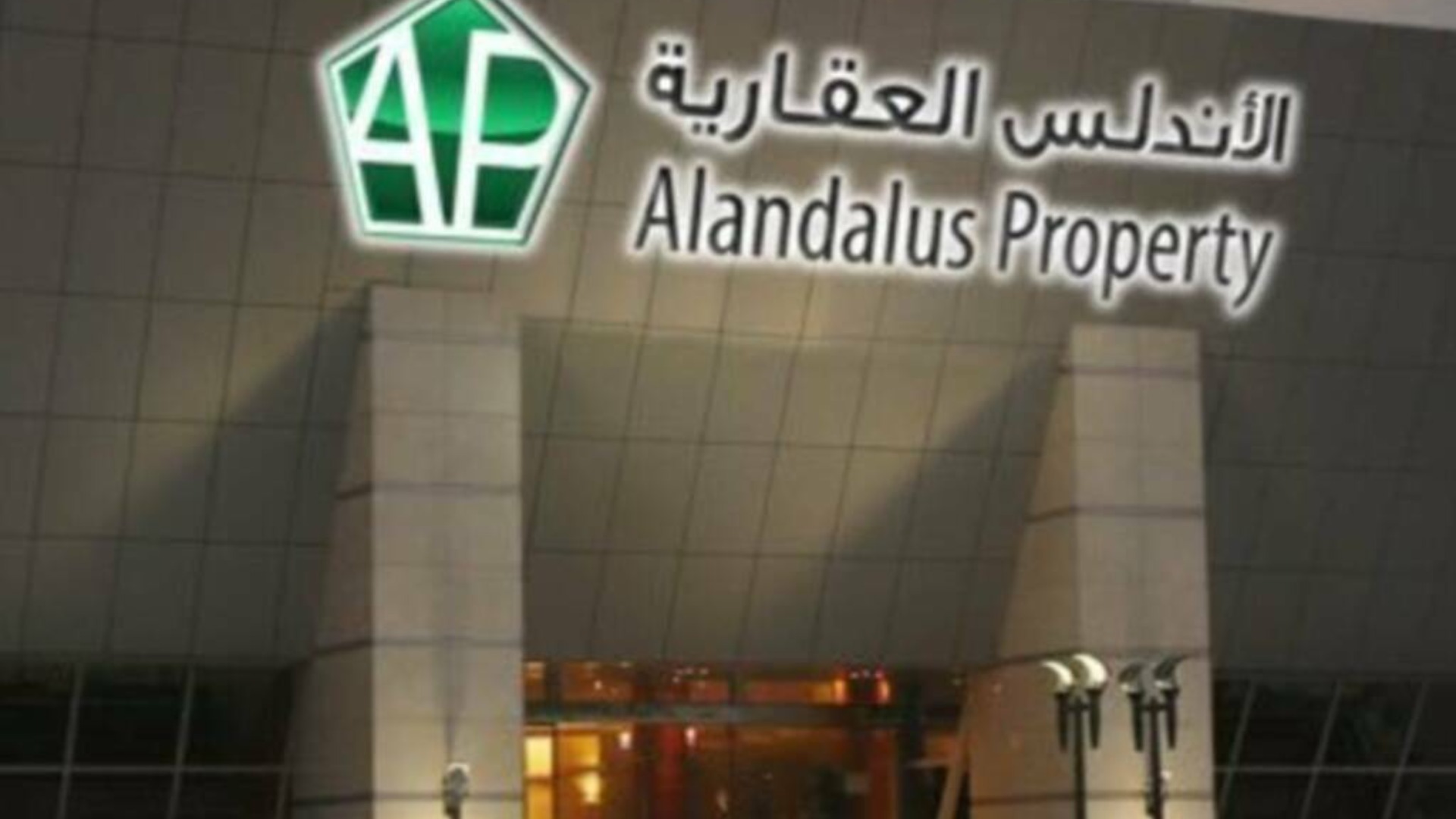 Al-Andalus bought land in Riyadh worth -83.8 million riyals