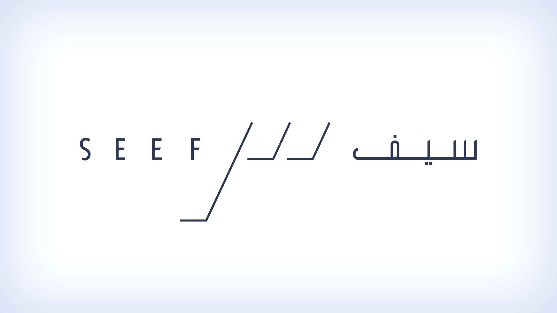 Al Seef Properties approves deal to raise GFH ownership to 50.07%