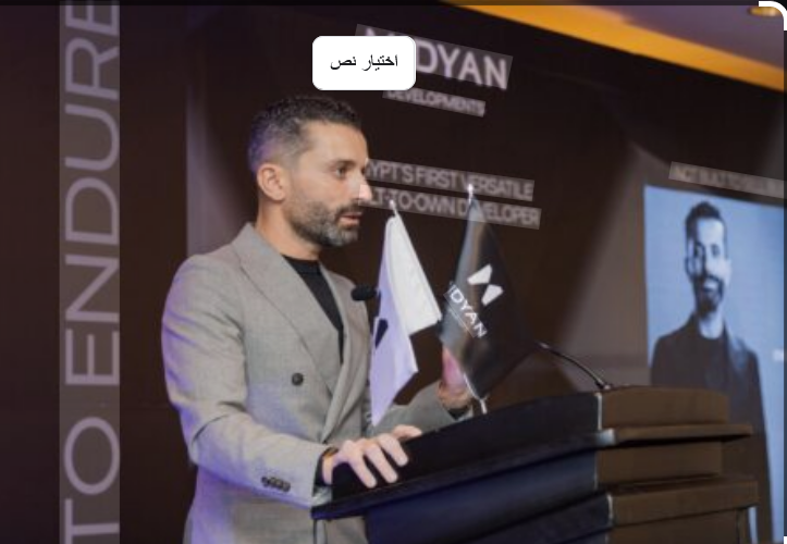 Egypt's Midyan Developments plans $225mln investment in education, healthcare