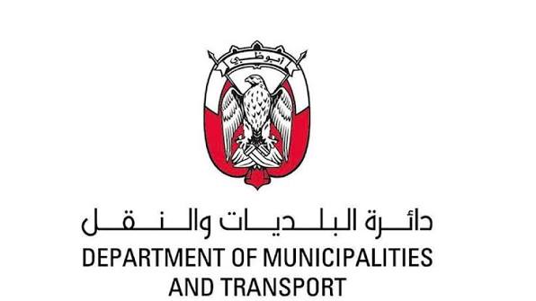 «بلديات أبوظبي» تستكمل المرحلة الأولى من «طريق الجزر الوسطية» بـ 2.85 مليار درهم