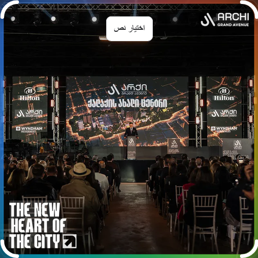 Archi targets GCC buyers with new phase of $770mln Georgia project