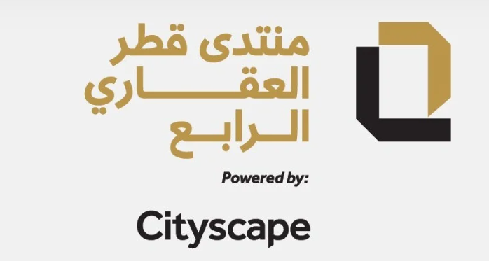 اليوم.. انطلاق منتدى قطر العقاري في نسختة الرابعة