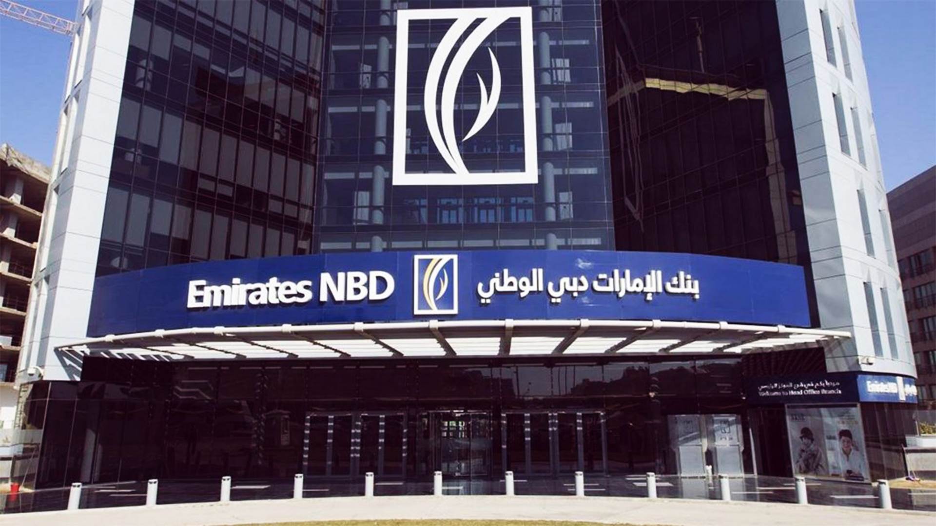 «الإمارات دبي الوطني» و«إتش آند إتش» يطلقان شراكة لتمويل المشاريع المباعة على الخارطة