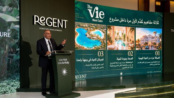 «Regent Signature» تطلق مشروع «The Vie West Cairo» باستثمارات تتجاوز 17 مليار جنيه