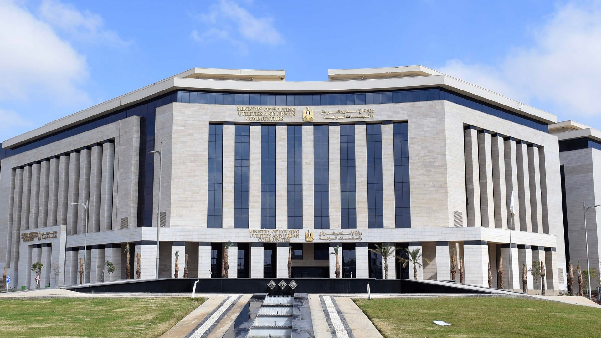 Egypt prepares a law to regulate the real estate market and a union for developers