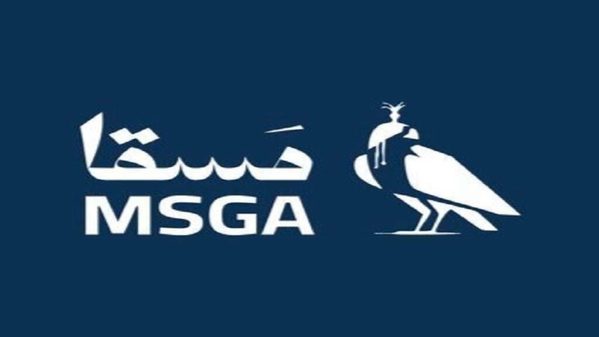 Masqa Investment Company concludes a contract to sell 25% of the units of
