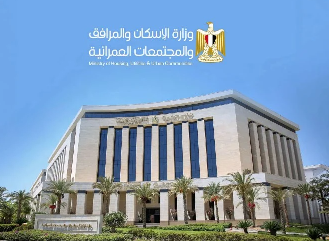 وزيرة الإسكان تصدر 14 قراراً لإزالة مخالفات البناء والتعديات بالمدن الجديدة
