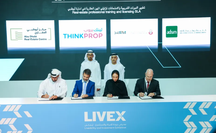 مركز أبوظبي العقاري يطلق منهجاً إلزامياً جديداً لتأهيل وتراخيص الوسطاء العقاريين