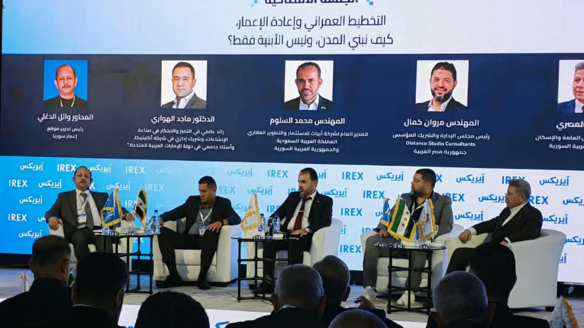 The launch of the IREX 2026 Forum in Damascus to discuss reconstruction opportunities.. One million housing units to fill the deficit in Syria