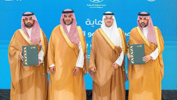 شراكة استراتيجية لتعزيز كفاءة السوق العقارية في الأحساء ودعم التسجيل العيني