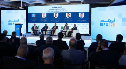 ملتقى «IREX 2026» يختتم أعماله بدمشق ببحث تقنيات البناء والتمويل العقاري