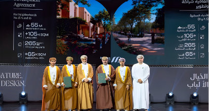 «نماء العقارية» توقيع اتفاقية لتطوير الحي رقم 5 (A & B) في مدينة «الثريا»